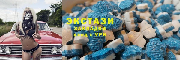 MDMA Premium VHQ Вязники